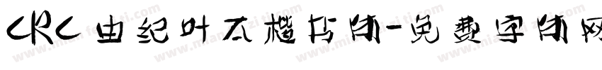 CRC 由纪叶太楷书体字体转换